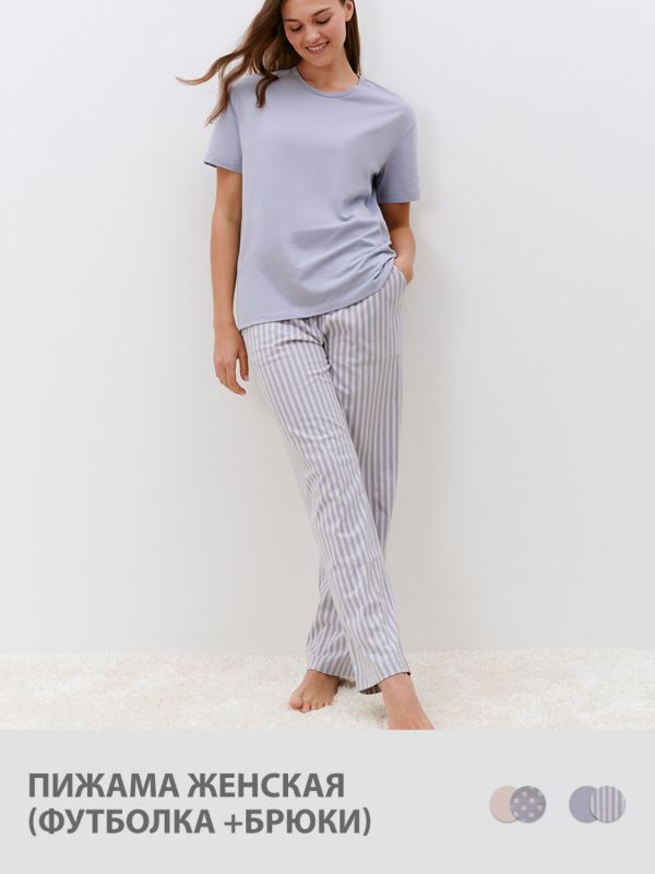 466761 Omsa Pajamas