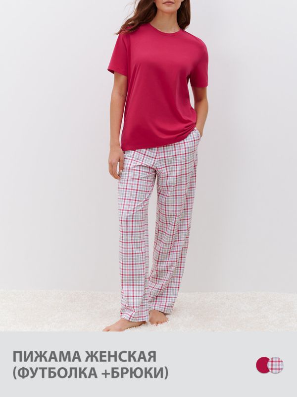 466825 Omsa Pajamas